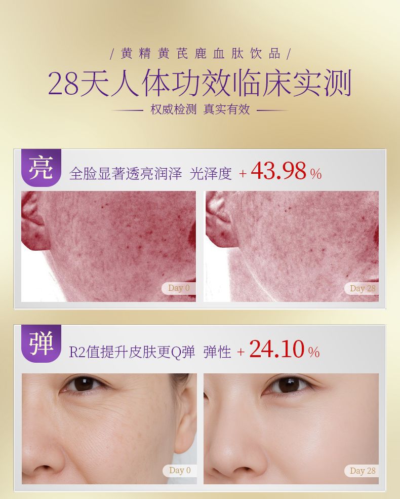 产品详情